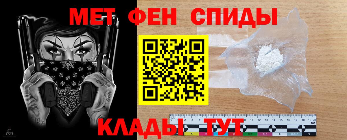АМФ 97% Гурьевск