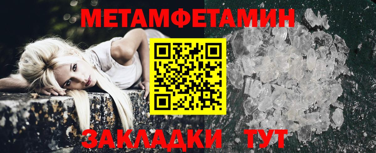 АМФ 98%  АМФЕТАМИН  Гурьевск  Вход с VPN 