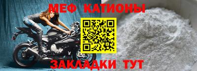 меф VHQ Балашиха