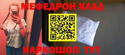 прущие грибы Балаково