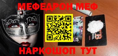 прущие грибы Балаково