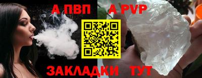 меф VHQ Балашиха