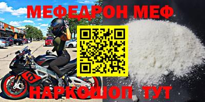 прущие грибы Балаково