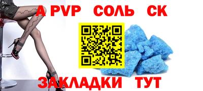 меф VHQ Балашиха