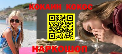 прущие грибы Балаково