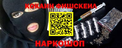 прущие грибы Балаково