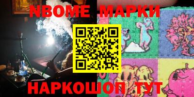 прущие грибы Балаково