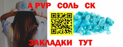 меф VHQ Балашиха