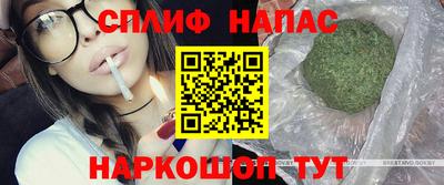 прущие грибы Балаково