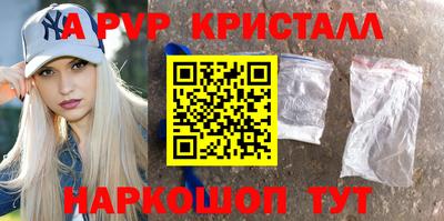 прущие грибы Балаково