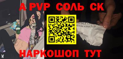 прущие грибы Балаково