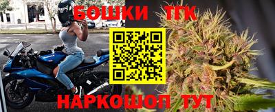 прущие грибы Балаково