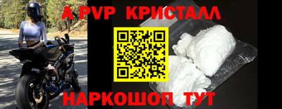 меф VHQ Балашиха