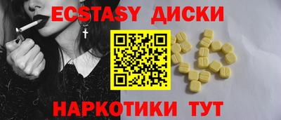 меф VHQ Балашиха