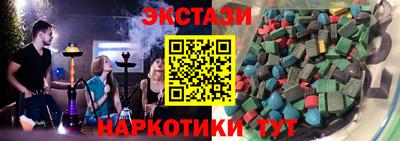 меф VHQ Балашиха