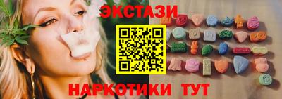 меф VHQ Балашиха