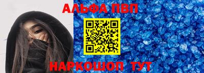 меф VHQ Балашиха