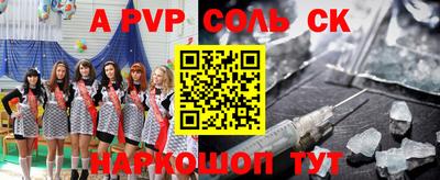 прущие грибы Балаково