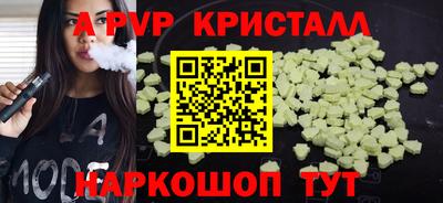 меф VHQ Балашиха