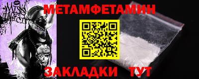меф VHQ Балашиха