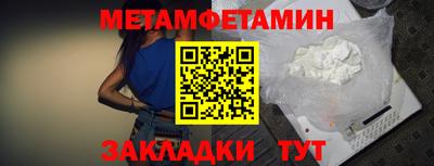 прущие грибы Балаково