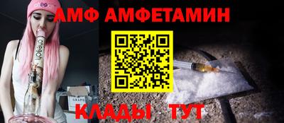 прущие грибы Балаково