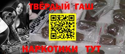 меф VHQ Балашиха