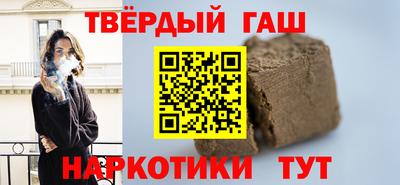 прущие грибы Балаково
