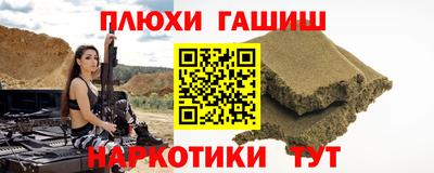 меф VHQ Балашиха