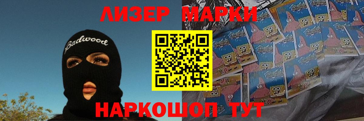 Лсд 25 экстази кислота  мега рабочий сайт  Гурьевск  Вход с VPN 