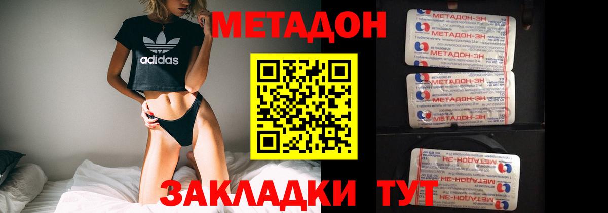 COCAIN  МДМА  Гурьевск  Мефедрон кристаллы  ГАШИШ  МАРИХУАНА  NBOMe  Гашиш  Вход с VPN 