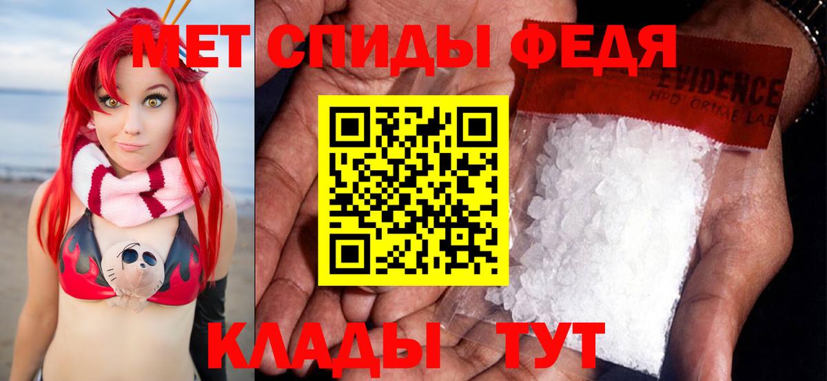 Метамфетамин пудра Гурьевск