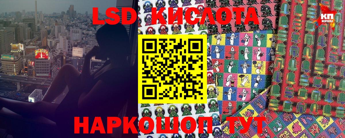 Наркотические марки 1500мкг Гурьевск