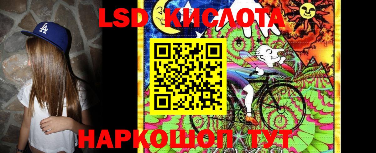 Марки NBOMe 1500мкг  Вход с VPN  наркота  Гурьевск 