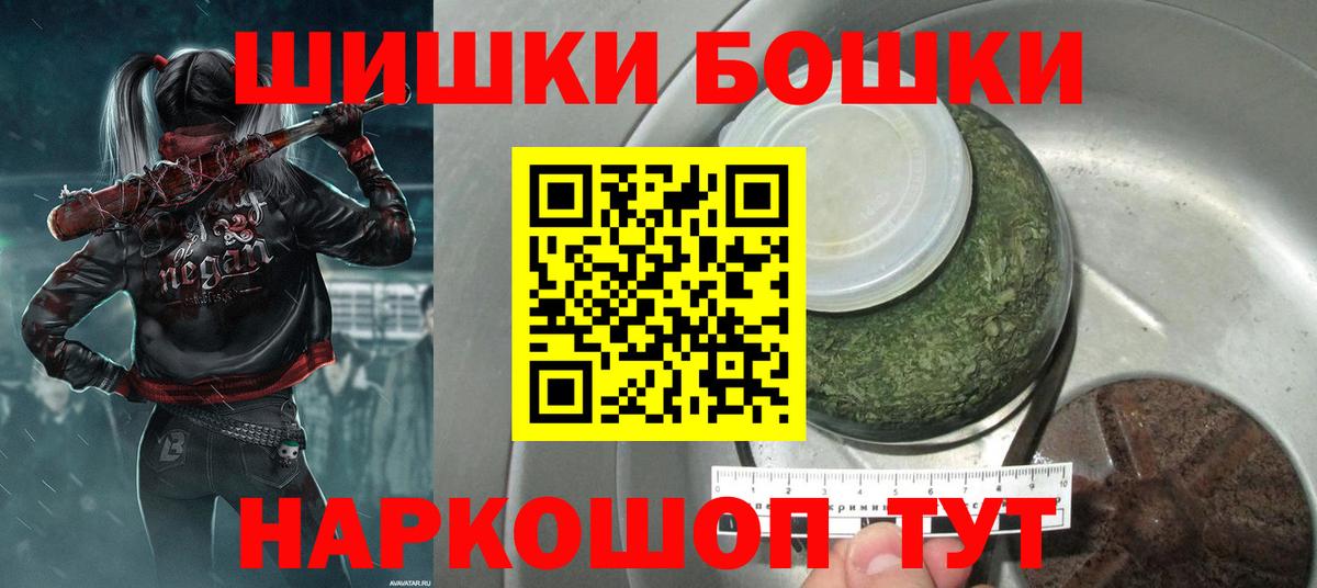 Гурьевск  Каннабис Bruce Banner  Вход с VPN  Каннабис SATIVA & INDICA 