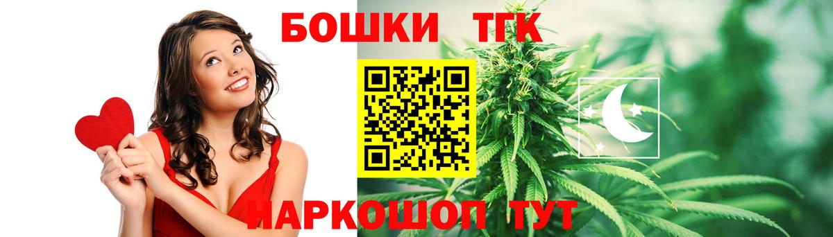Бошки Шишки тримм Гурьевск